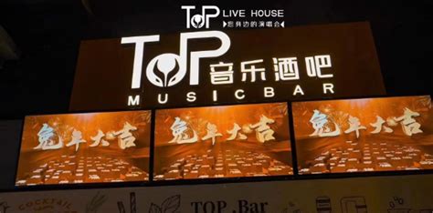 广东云浮苏豪酒吧-酒吧KTV-十八年专业音响品牌