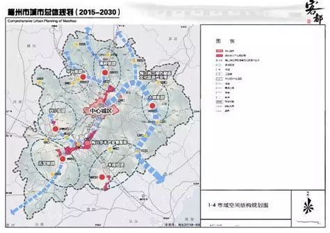 梅州城市发展总体战略规划-北京大学（深圳）规划设计研究中心