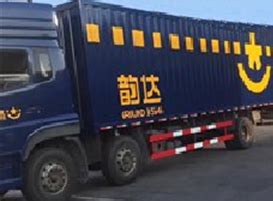 韵达快运开通中国台湾业务，阿联酋仓储公司 Cargoz 获得融资(台湾跨境)-羽毛出海