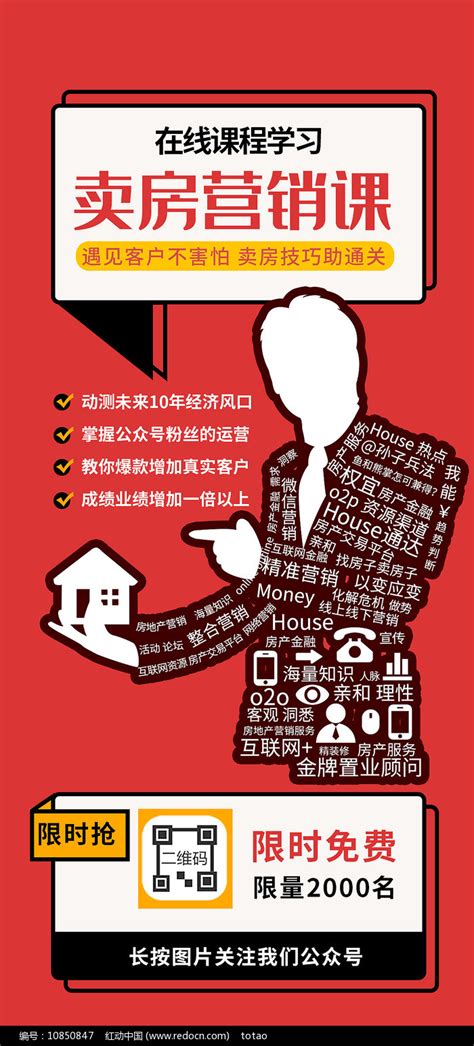 中国房地产经纪人网2021上半年房地产经纪人考试报名入口（已开通）