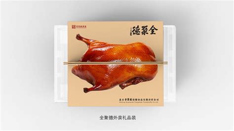 2024北京全聚德(玉泉路店)美食餐厅,好吃的也不局限在烤鸭，也有...【去哪儿攻略】