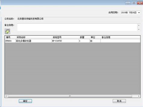 企业协同办公管理系统界面|UI|软件界面|lengjianfeng7 - 原创作品 - 站酷 (ZCOOL)