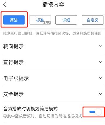 百度翻译下载2019安卓最新版_手机app官方版免费安装下载_豌豆荚
