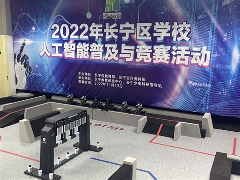 科技|长宁“新微智谷·科创中国”启动，以人工智能为导向打造科创生态圈 长宁区经济数字化转型基地
