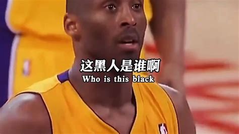 科比老大头像图片