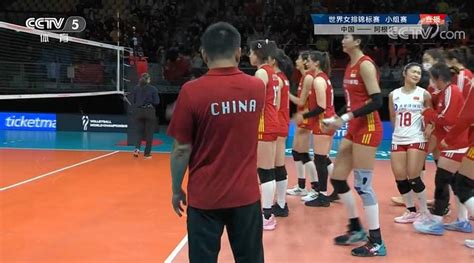 赢得开门红！2022女排世锦赛，中国女排3:0力克阿根廷队|中国女排|女排|世锦赛_新浪新闻