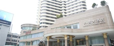 广州市60-100人的三星级会议酒店推荐【会小二】会场团房3折起