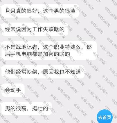 南京大学生和男友吵架后在云南失联 家人称其平时很冷静 警方介入_新浪新闻