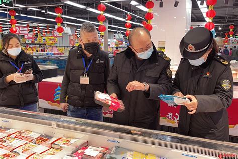 “北京冷链”食品拓展 石景山区加强进口冷链食品安全检查-新闻频道-和讯网