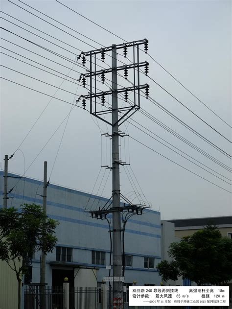 2004年11月 顺德工业园10KV 配网线路工程_广东汇海材料有限公司