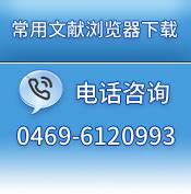 阳江市政务服务中心办事大厅各窗口咨询电话及工作时间