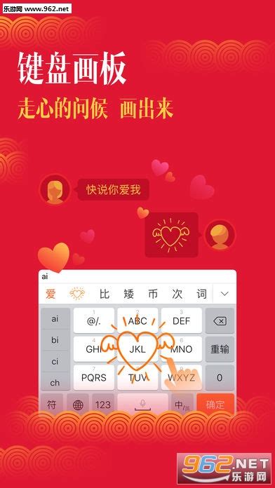 搜狗输入法下载2019安卓最新版_手机app官方版免费安装下载_豌豆荚