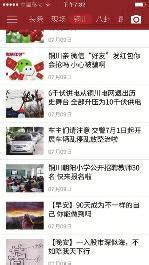 7月第二周“华商头条”铜川热点新闻排行榜|小伙伴|小学_凤凰资讯