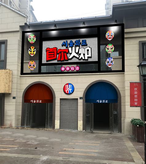 门头设计效果图图片