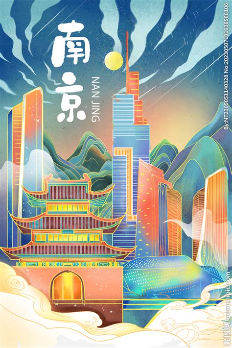 南京国潮插画设计图__广告设计_广告设计_设计图库_昵图网nipic.com