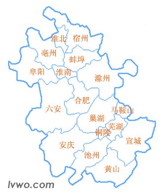 安徽省行政地图图片