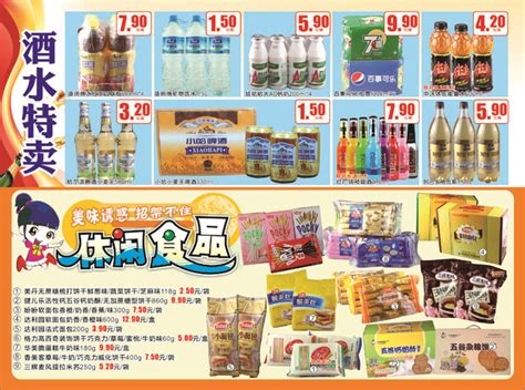 超市 货架 哈尔滨啤酒-罐头图库