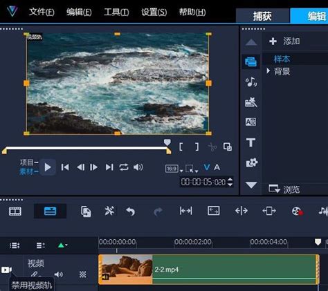 西瓜视频都用什么剪辑软件 西瓜视频剪辑怎么加水印-会声会影中文官网
