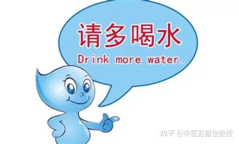 水喝多了会对肾造成影响吗？ - 知乎