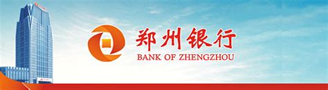 郑州银行-郑州昭阳电子科技有限公司