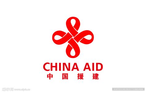 中国援建 对外援助建设LOGO设计图__公共标识标志_标志图标_设计图库_昵图网nipic.com