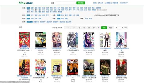 28个在线观看漫画网站推荐(目前韩漫在线看免费观看免费漫画)_兴正网