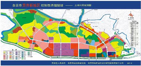 自贡高新技术产业园区工业园区总体规划