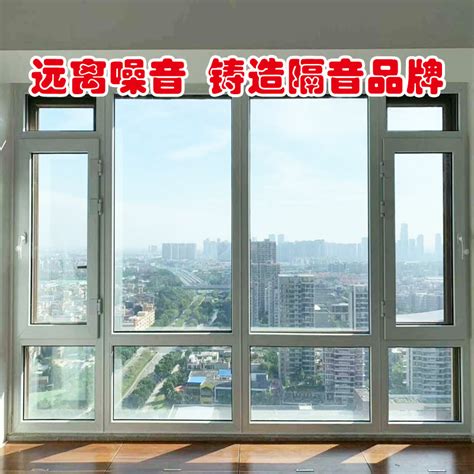 南京隔音窗加装多层静音防噪音BER隔声玻璃 - 南京隔音窗 - 九正建材网