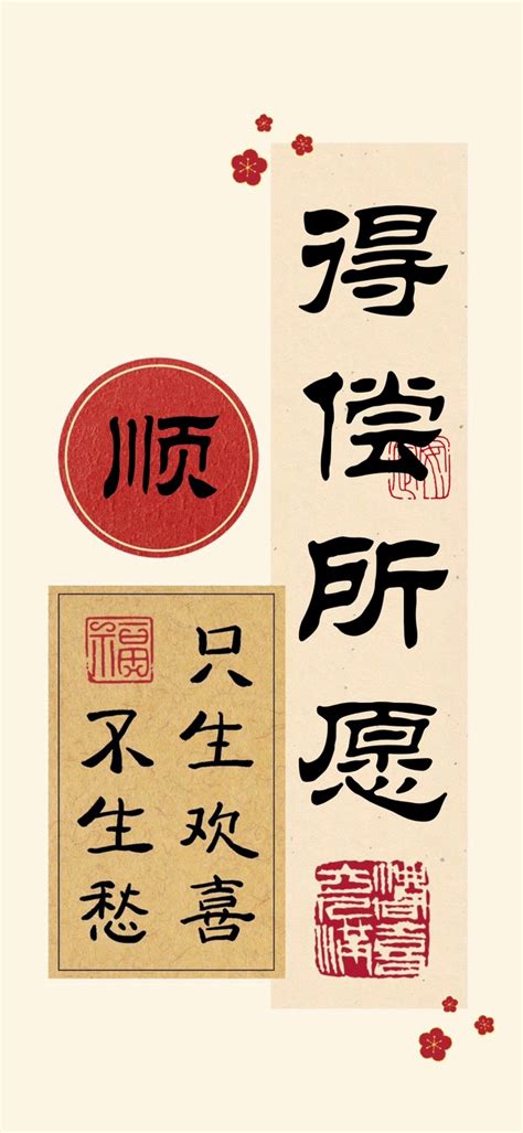 第一章 海棠春烬一 _《快穿之红尘愿》小说在线阅读 - 起点中文网