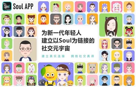 Soul荣获36 氪“WISE2021新经济之王”年度硬核企业_互联网_艾瑞网