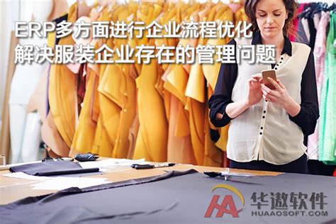 广州服装行业画册设计案例欣赏-广州古柏广告策划有限公司
