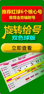 武汉彩民喜中双色球大奖1022万元|湖北福彩官方网站