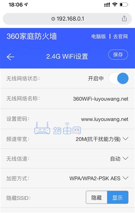 wifi 安装教程_word文档免费下载_文档大全