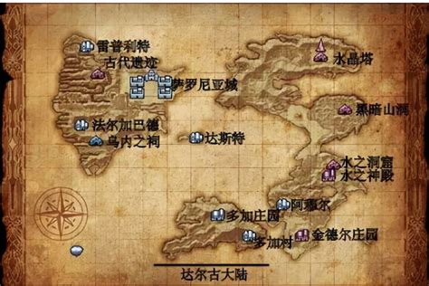 最终幻想3图文攻略-附带地图_文档之家