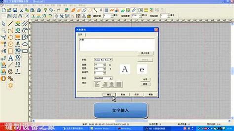 花样机模板电脑CAD免费打板转格式软件PS300B使用步骤教程：日本兄弟牌Brother花样机通用CAD画图打板.dxf文件转.emb文件 ...
