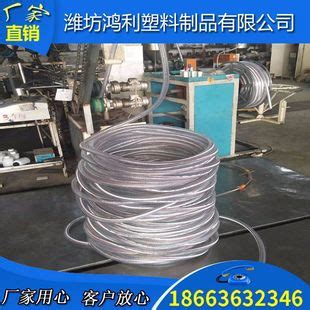 潍坊生产透明加厚 PVC钢丝增强软管钢丝管PVC增强软管四季柔软-阿里巴巴