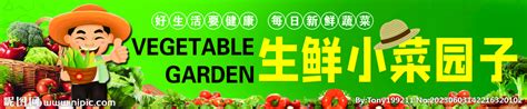 餐饮连锁企业「小菜园」获新一轮融资，加华资本独家投资-FoodTalks全球食品资讯
