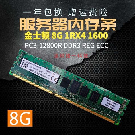 三星服务器内存条DDR5 32G 64G 4800 REG ECC全新原厂原装正品-淘宝网
