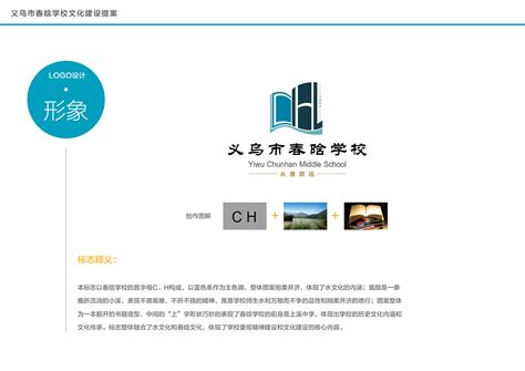义乌-城市视觉形象设计|平面|品牌|难溶于水_原创作品-站酷(ZCOOL)