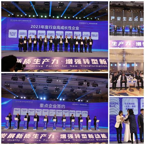 2023通用人工智能算力论坛在京举办，石景山智能算力中心启动建设 | 速途网