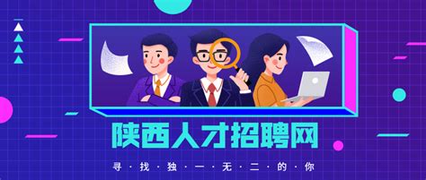2022西安事业单位招聘笔试考点（西安外事学院考点） - 陕西人才人事网