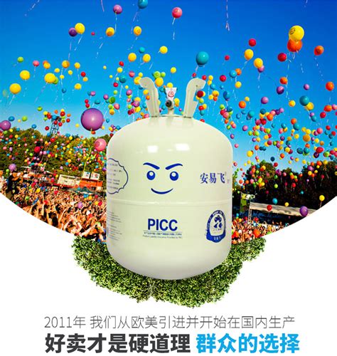 北京销售人员电话氦气哪家便宜 和谐共赢「尚澜氦业供应」 - 8684网企业资讯