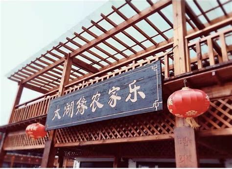 鲁山县新增53家星级农家乐 - 河南省文化和旅游厅