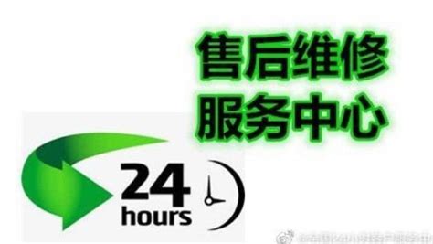 2016-2017年度通信网络维护服务支撑先进单位 - 荣誉展示 - 北京市电信工程局有限公司