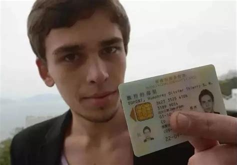 香港身份证、香港永居身份、香港护照区别，三种证件之间是什么关系？_移民11