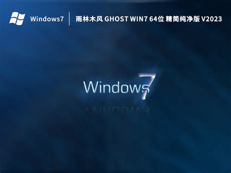 深度系统下载_ghost xp_win7_win8_win10系统分享
