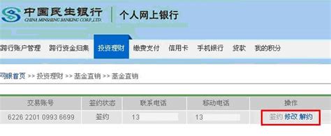 【中行网银助手企业版】中行企业网银助手官方下载 v1.5.0 最新电脑版-开心电玩