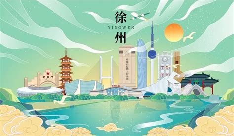 徐州市申办第十三届中国国际园林博览会园博园概念性规划方案_项目_多义景观
