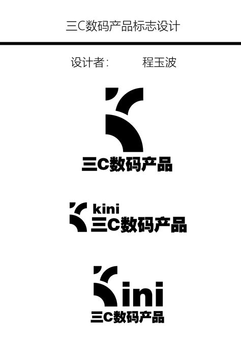 K digital人气数码专卖店logo - 123标志设计网™