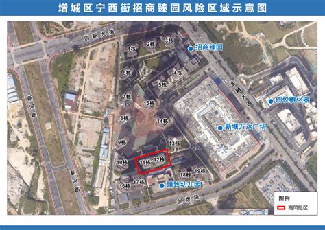 广州增城区新增荔城街、宁西街、新塘镇为高风险区
